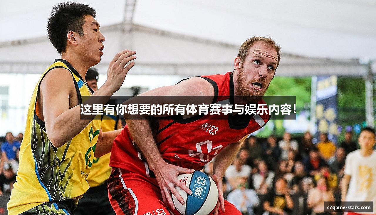 发现c7娱乐